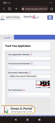 Steps to track an Oman visa