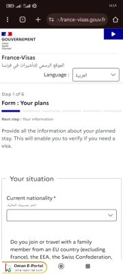 Applying for a French visa in Oman steps