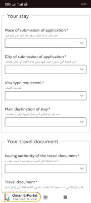 Applying for a French visa in Oman steps