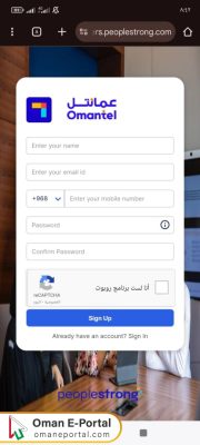 Omantel careers and employment login steps