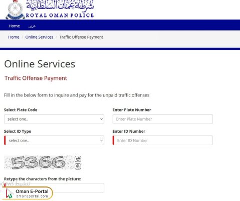 ROP traffic offence payment online steps