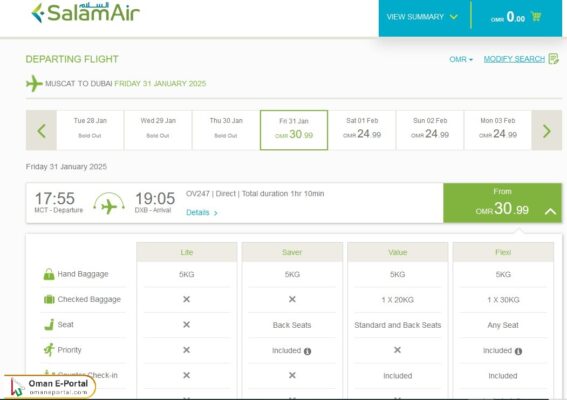 Salam Air flight schedule inquire steps