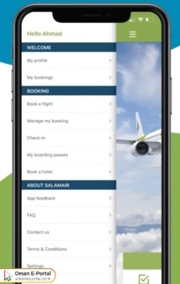 Steps to check in online for a Salam Air by app