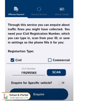 Steps to pay traffic offence by ROP app