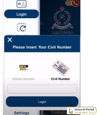 Steps to pay traffic offence by ROP app