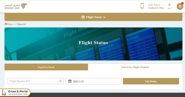 Oman Air Flight Status Online Steps