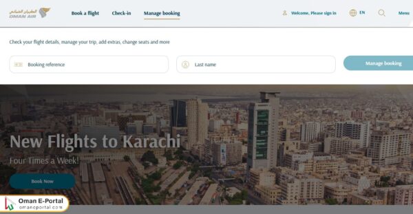 Oman Air manage booking steps