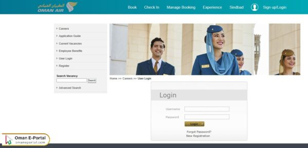 Oman air careers login staps