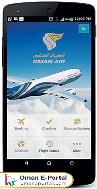 Steps to book Oman air flight by app