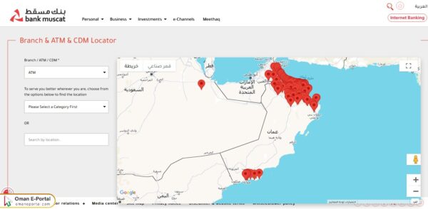 Steps to search for Bank Muscat ATM near me via map