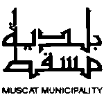 بلدية مسقط