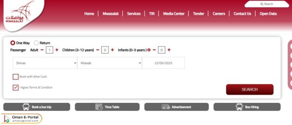 كيفية دفع أسعار تذاكر العبارات من شناص إلى مسندم
