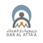 جمعية دار العطاء